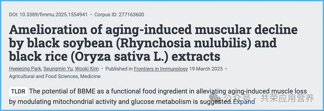 独家揭秘！Nature子刊证实：想要记忆力开挂？这份“黑金食谱”请收好！（图ZMTU0Mzc1ODA=） - 资讯 - 站酷设计师Z154682203原创素材 - 站酷ZCOOL
