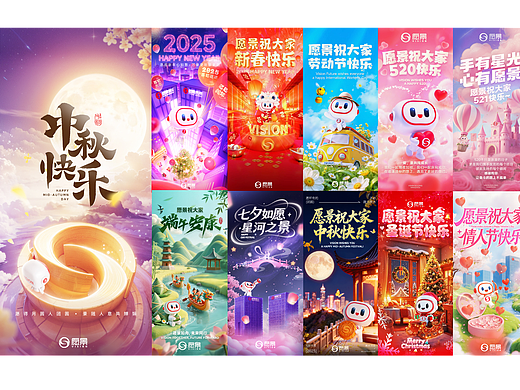 微動態(tài)海報（個人主頁-ZNzMxOTczMjQ=） - 海報 - 站酷設(shè)計師圓角鄭方形原創(chuàng)素材 - 站酷ZCOOL