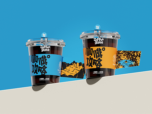 咖啡攻略coffee game|咖啡品牌设计