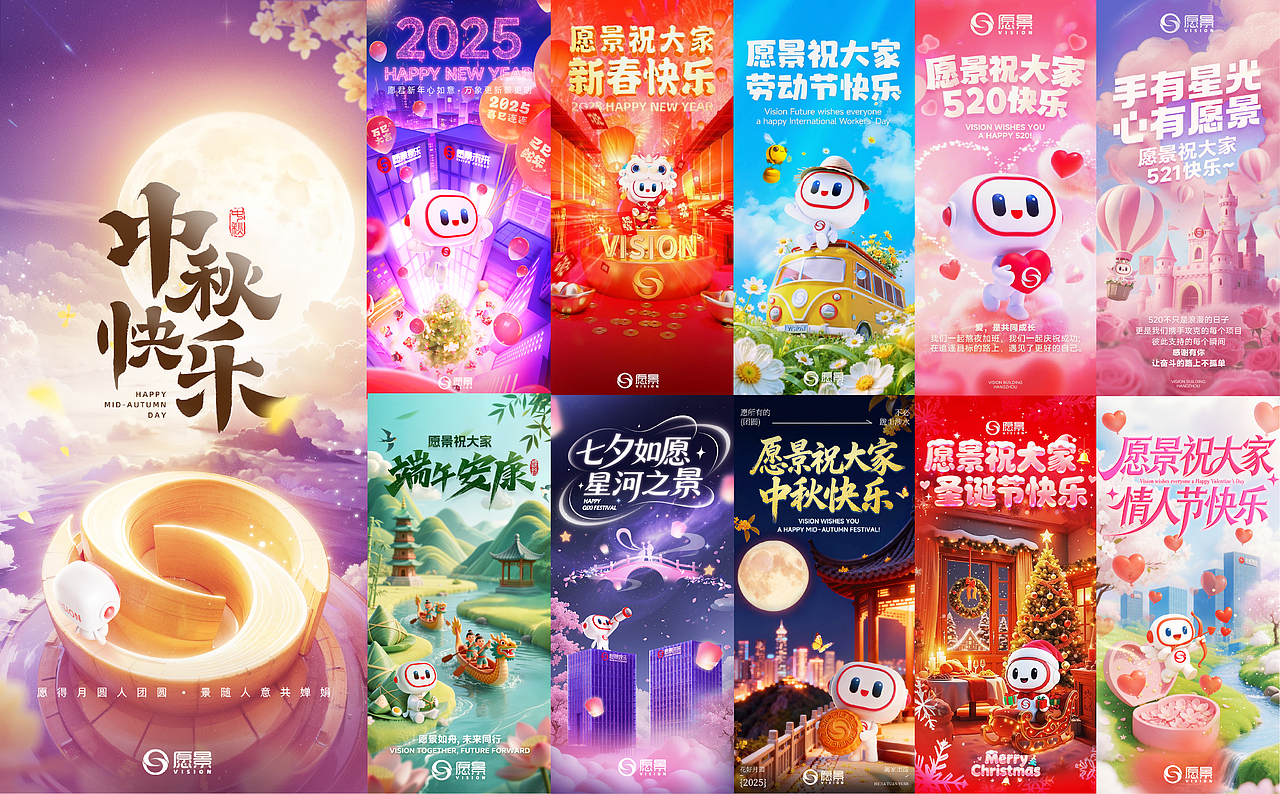 微动态海报（图ZNDAyOTg1MjA4） - 海报 - 站酷设计师圆角郑方形原创素材 - 站酷ZCOOL