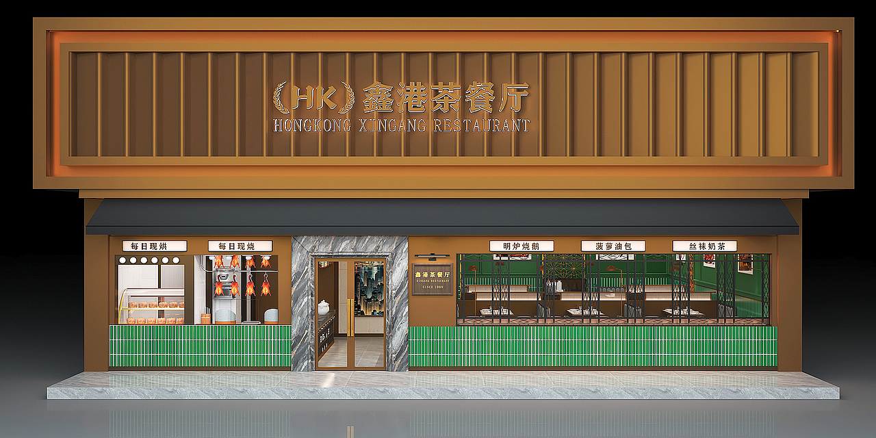 港式茶餐厅设计,英伦风演绎经典港式(图ZNDAyOTgzMzg0) - 酒店餐饮设计 - 站酷设计师历新设计原创素材 - 站酷ZCOOL