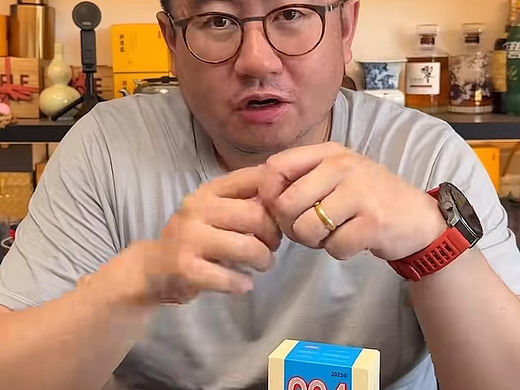 粉鹤茶业-带货视频