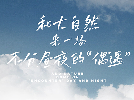 卡罗家-穹顶天幕详情页第一版