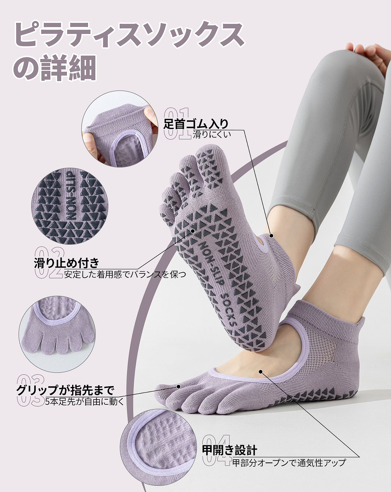 基础款镂空五指纯色普拉提船袜（图ZNDAyOTg0NDE2） - 电商 - 站酷设计师慧zai原创素材 - 站酷ZCOOL