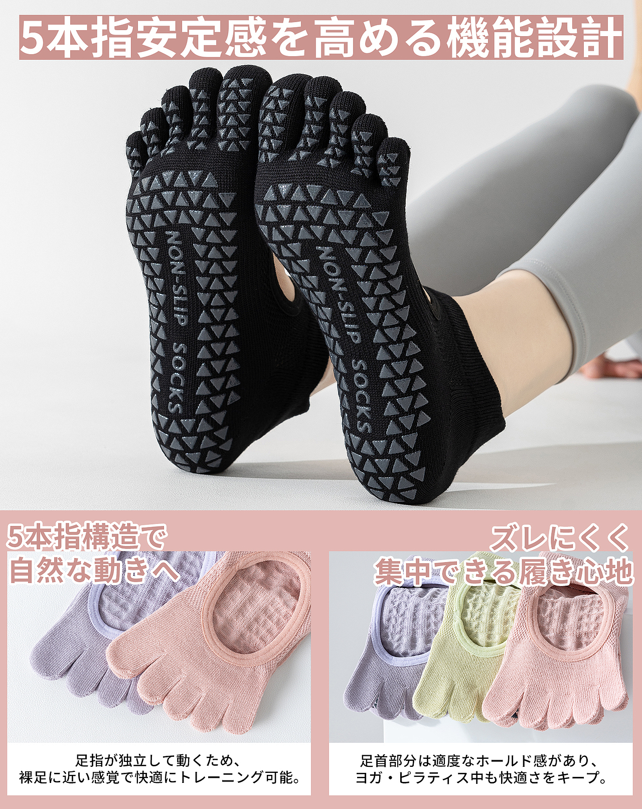 基础款镂空五指纯色普拉提船袜（图ZNDAyOTg0NDI0） - 电商 - 站酷设计师慧zai原创素材 - 站酷ZCOOL