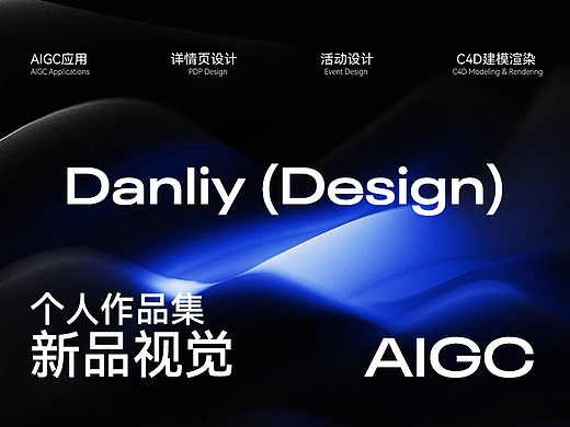 AIGC助力电商视觉×颈椎牵引器详情页视觉 活动页总结