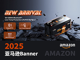 亞馬遜banner視覺作品