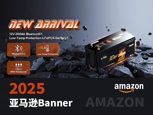 亞馬遜banner視覺作品（個人主頁-ZNzMxOTc0MTY=） - 電商 - 站酷設計師花花發(fā)原創(chuàng)素材 - 站酷ZCOOL