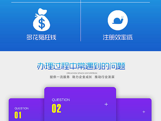 科技類網(wǎng)頁（個人主頁-ZMzEyMzczNDg=） - 電商 - 站酷設(shè)計師泡泡0000原創(chuàng)素材 - 站酷ZCOOL