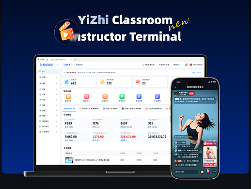 讲师端直播买课私域重构｜从工具化到增长引擎