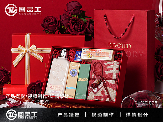 静物摄影丨电商产品拍摄丨护肤品香水毛巾礼物伴手礼盒