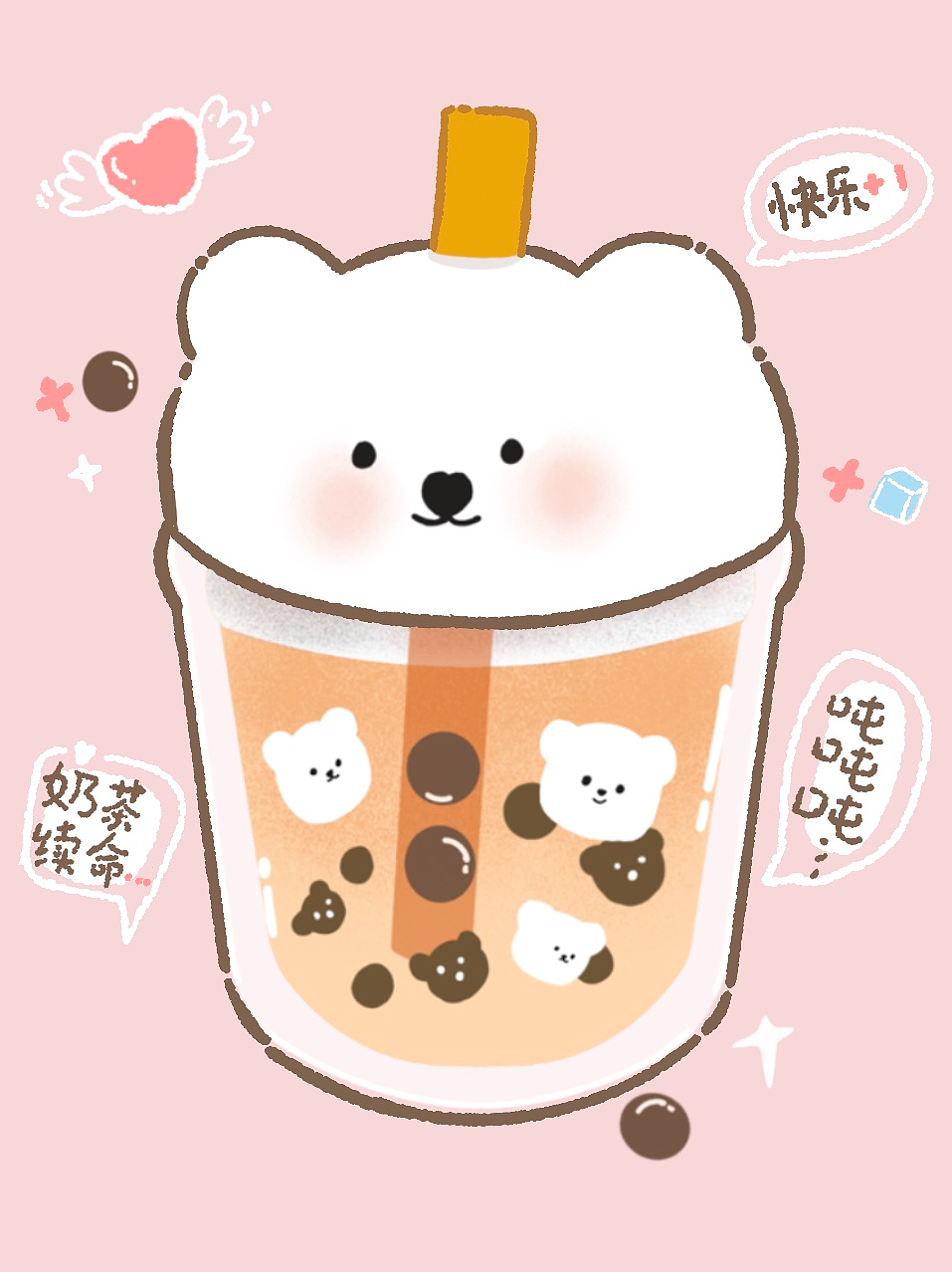 夏日饮品插画｜请你喝东西（可授权）（图ZNDAyOTg4OTAw） - 艺术插画 - 站酷设计师是阿卷呀原创素材 - 站酷ZCOOL