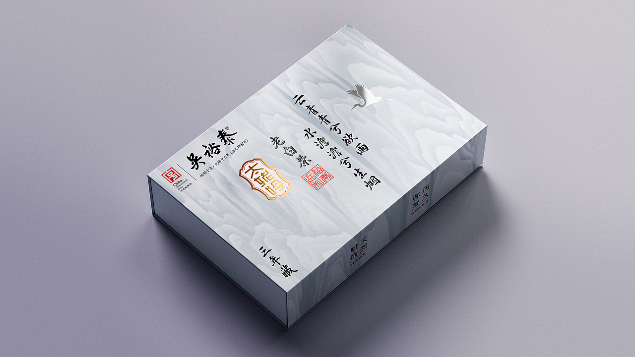 年度案例｜吴裕泰的白茶战略重塑，核心价值是什么？（图ZNDAyOTkwODk2） - 包装 - 站酷设计师喜鹊战略原创素材 - 站酷ZCOOL