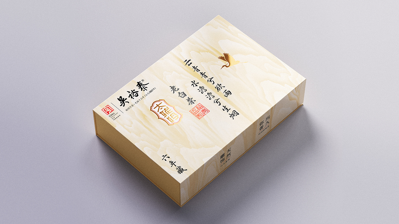 年度案例｜吴裕泰的白茶战略重塑，核心价值是什么？（图ZNDAyOTkxNTgw） - 包装 - 站酷设计师喜鹊战略原创素材 - 站酷ZCOOL
