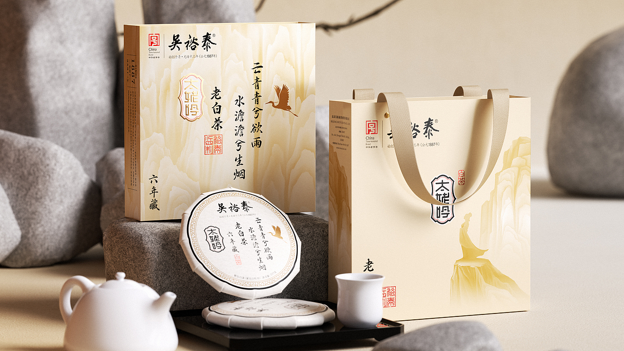 年度案例｜吴裕泰的白茶战略重塑，核心价值是什么？（图ZNDAyOTkxODQ0） - 包装 - 站酷设计师喜鹊战略原创素材 - 站酷ZCOOL