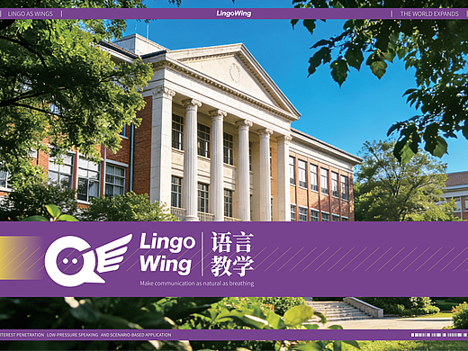 语翼 | 语言学校品牌 | 视觉识别系统（个人主页-ZNzMxOTgwNzI=） - 品牌 - 站酷设计师Doria_企权权原创素材 - 站酷ZCOOL