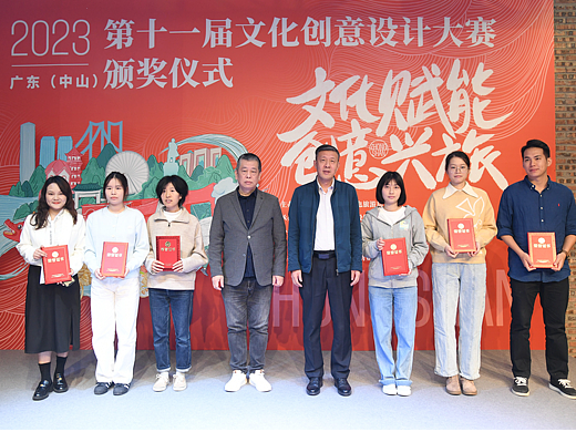 获奖作品：《中山英雄帖｜最爆款的“城市礼物”！》