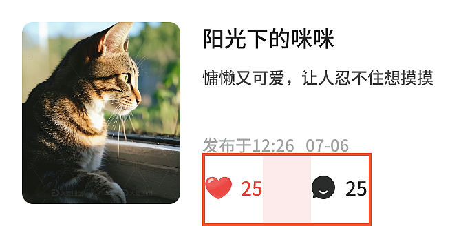 UI 设计七大原则之亲密原则（图ZNDAyOTkyMzU2） - APP界面 - 站酷设计师tt1uu2oo原创素材 - 站酷ZCOOL