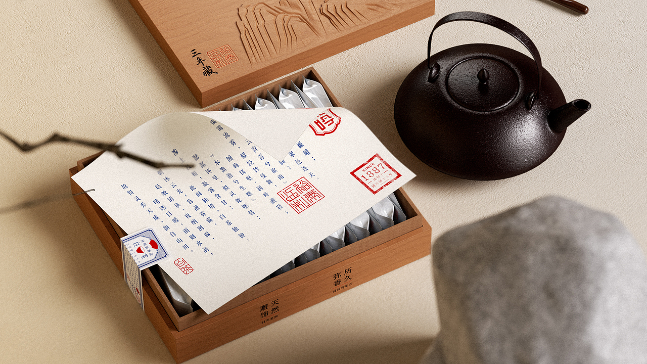 年度案例｜吴裕泰的白茶战略重塑，核心价值是什么？（图ZNDAyOTkyODQ4） - 包装 - 站酷设计师喜鹊战略原创素材 - 站酷ZCOOL