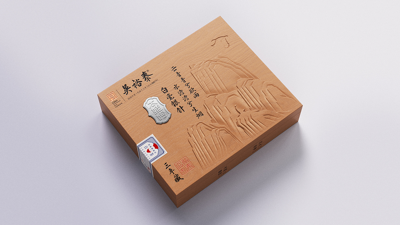 年度案例｜吴裕泰的白茶战略重塑，核心价值是什么？（图ZNDAyOTkyODc2） - 包装 - 站酷设计师喜鹊战略原创素材 - 站酷ZCOOL