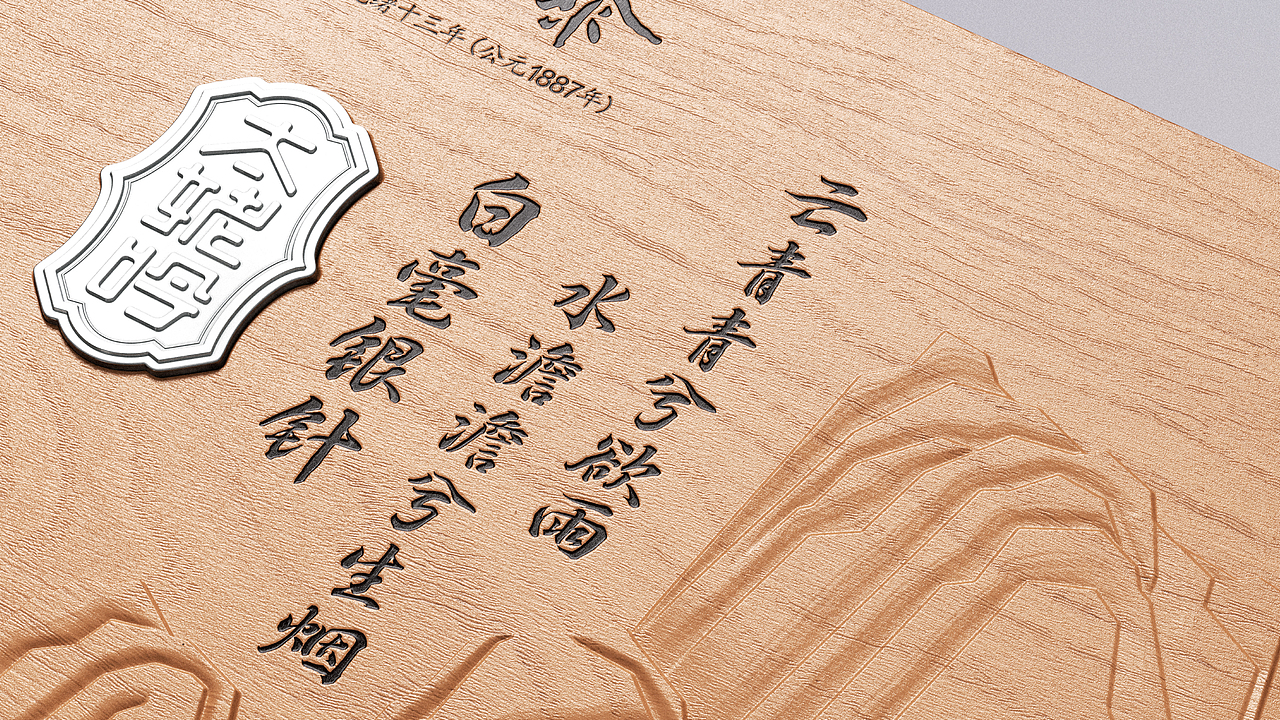 年度案例｜吴裕泰的白茶战略重塑，核心价值是什么？（图ZNDAyOTkyODcy） - 包装 - 站酷设计师喜鹊战略原创素材 - 站酷ZCOOL