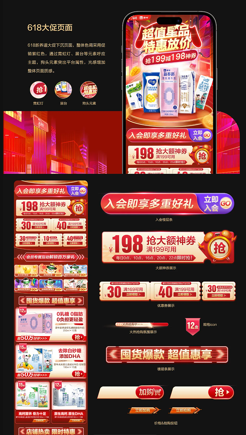 2024-2025总结（图ZNDAyOTkyOTM2） - 宣传物料 - 站酷设计师商wd原创素材 - 站酷ZCOOL