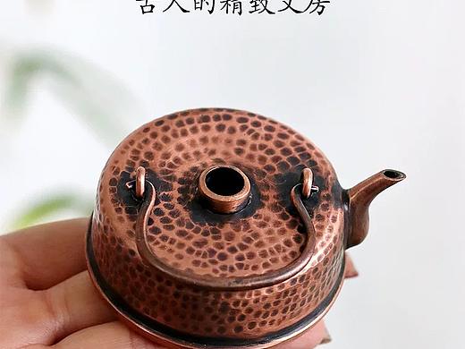 砚滴小铜壶