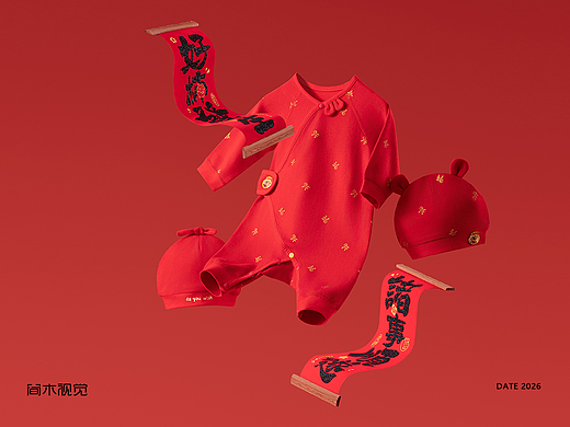 新生儿礼盒拍摄丨孩子王×简木视觉 新年 婴儿服饰爬服
