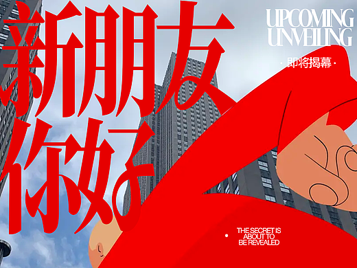 2025部分平面设计/VI设计