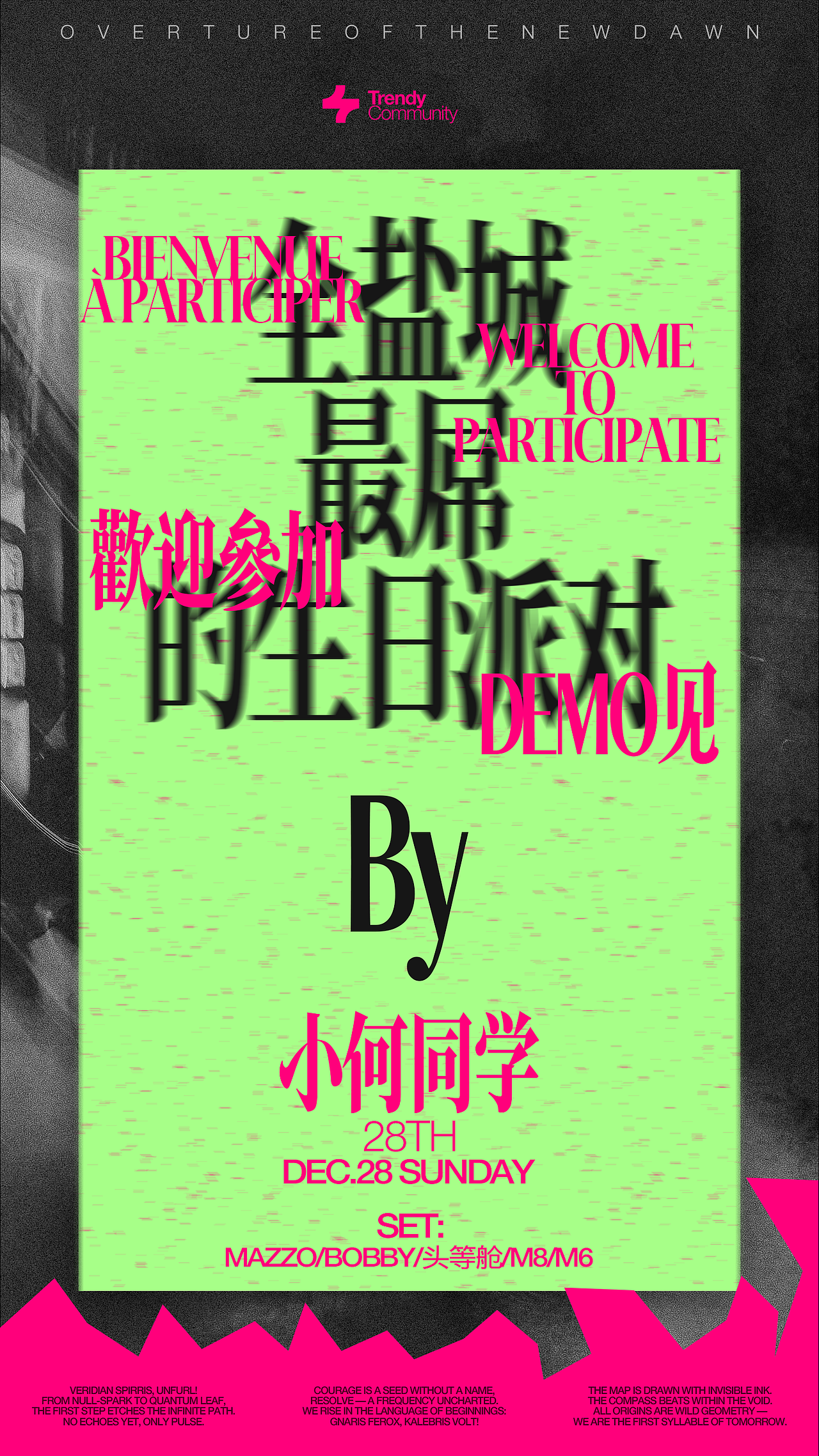 2025部分平面设计/VI设计（图ZNDAyOTk0NzUy） - 海报 - 站酷设计师ReyzLin原创素材 - 站酷ZCOOL