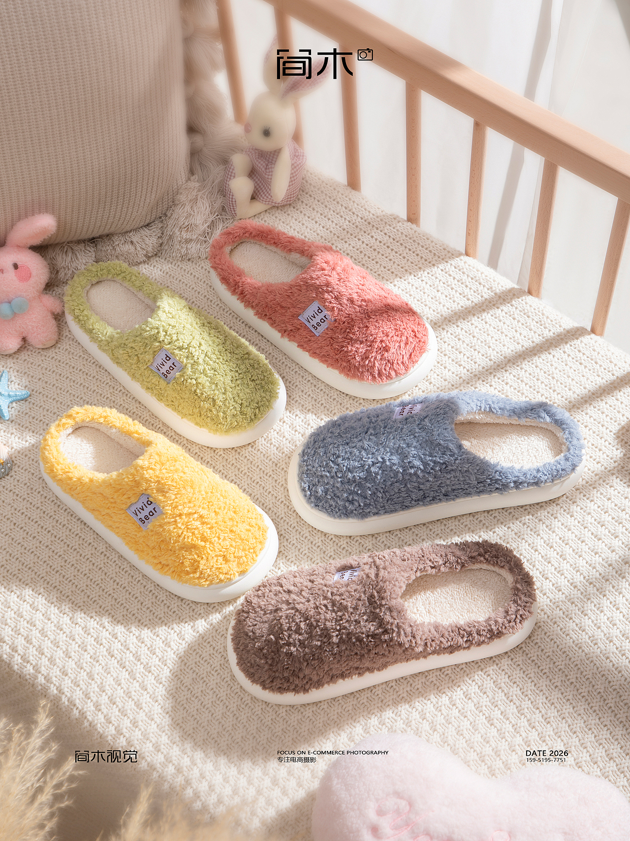 儿童拖鞋拍摄丨孩子王×简木视觉 家居拖鞋 产品摄影（图ZNDAyOTk0ODQ0） - 产品摄影 - 站酷设计师简木视觉原创素材 - 站酷ZCOOL