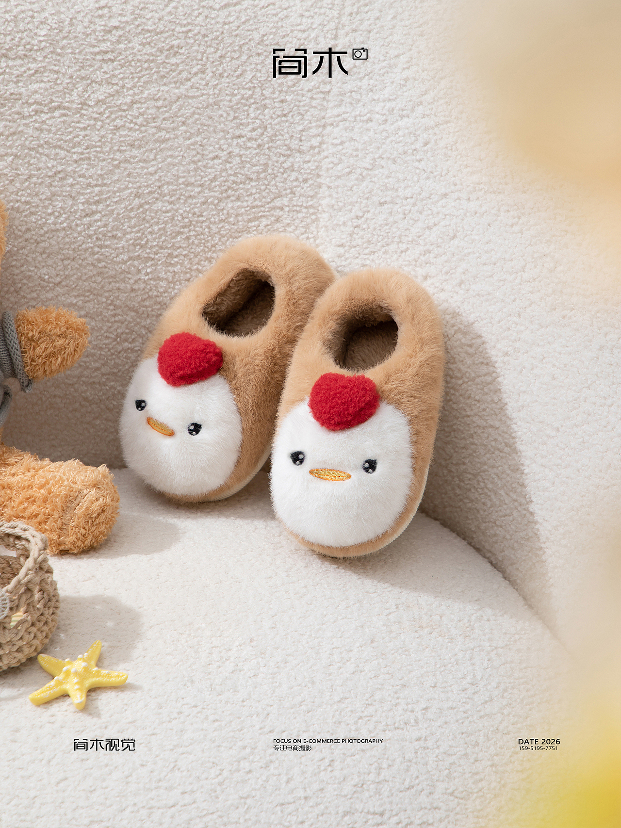 儿童拖鞋拍摄丨孩子王×简木视觉 家居拖鞋 产品摄影（图ZNDAyOTk0ODQw） - 产品摄影 - 站酷设计师简木视觉原创素材 - 站酷ZCOOL