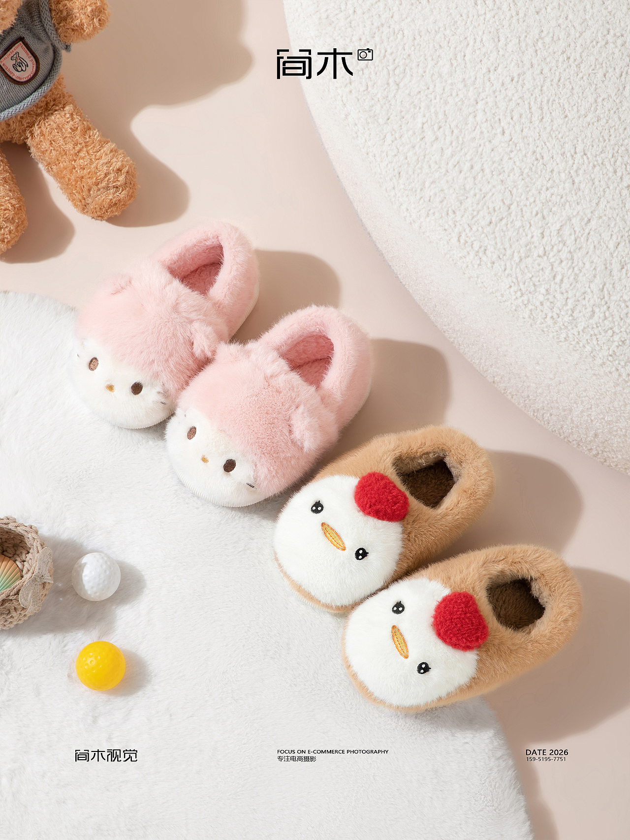 儿童拖鞋拍摄丨孩子王×简木视觉 家居拖鞋 产品摄影（图ZNDAyOTk0ODMy） - 产品摄影 - 站酷设计师简木视觉原创素材 - 站酷ZCOOL