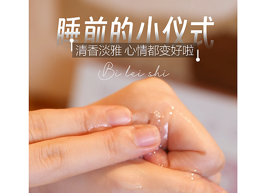 产品短视频