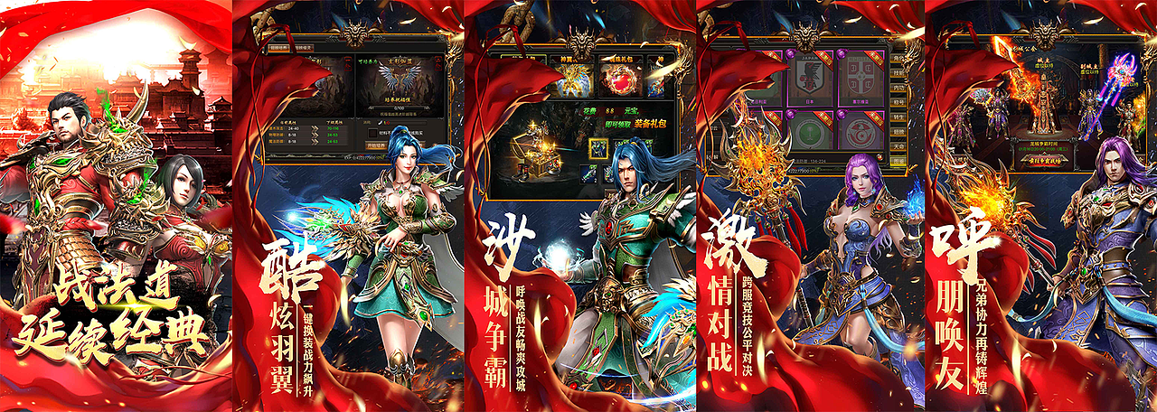 游戏类商店图（图ZNDAyOTk2Mzky） - 其他平面 - 站酷设计师允大大呀原创素材 - 站酷ZCOOL