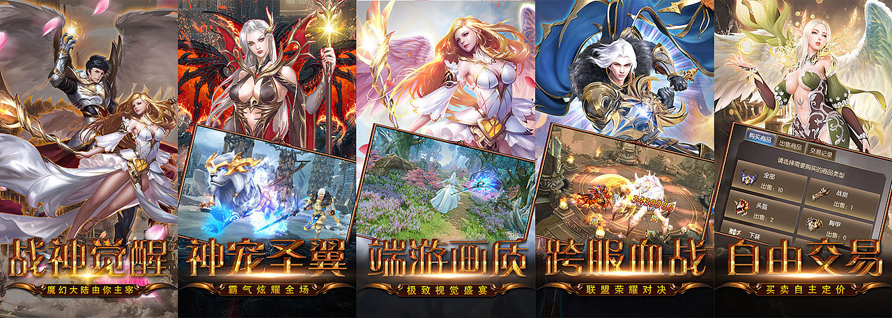 游戏类商店图（图ZNDAyOTk2NTY4） - 其他平面 - 站酷设计师允大大呀原创素材 - 站酷ZCOOL