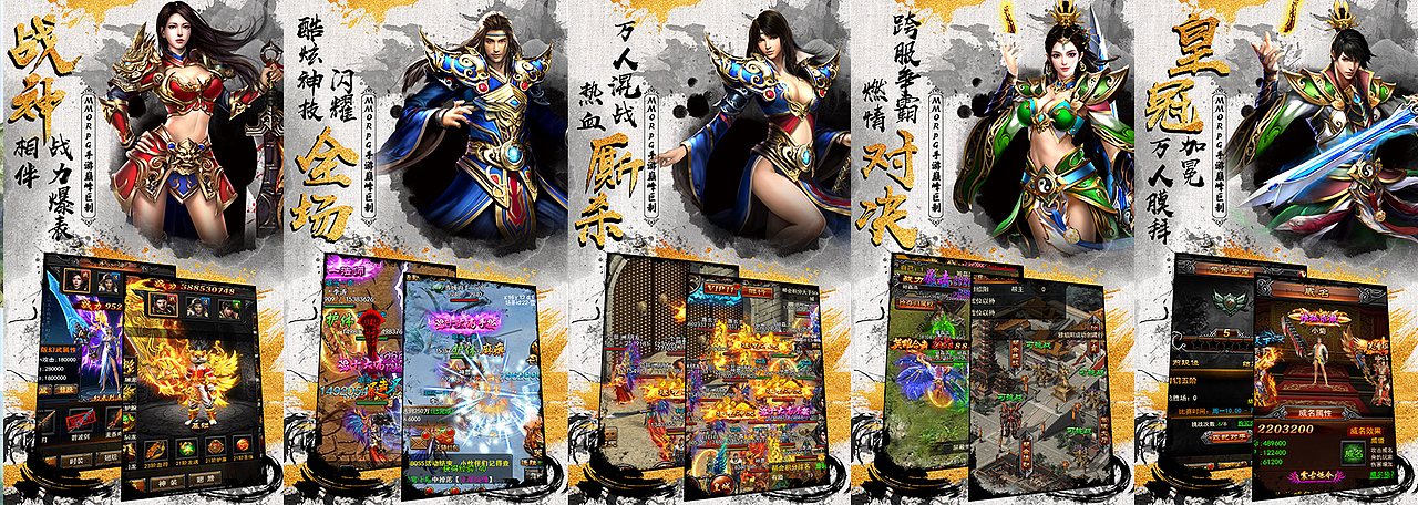 游戏类商店图（图ZNDAyOTk2NTcy） - 其他平面 - 站酷设计师允大大呀原创素材 - 站酷ZCOOL