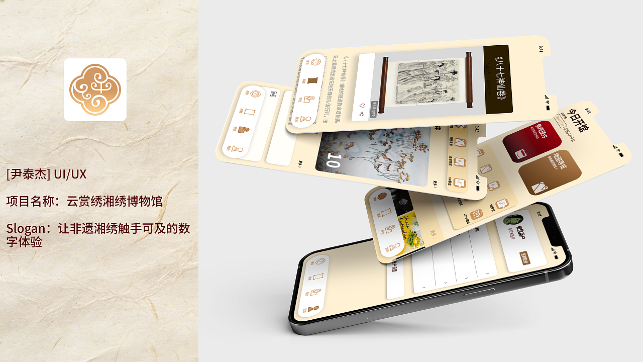 2026应届作品集视觉传达（图ZNDAyOTk4NTU2） - 其他UI - 站酷设计师渴死的鱼儿喲原创素材 - 站酷ZCOOL