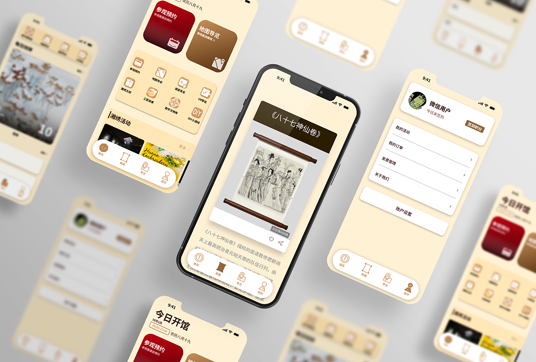 2026应届作品集视觉传达（图ZNDAyOTk4NjA4） - 其他UI - 站酷设计师渴死的鱼儿喲原创素材 - 站酷ZCOOL