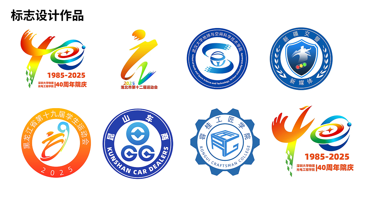 2026应届作品集视觉传达（图ZNDAyOTk4NjE2） - 其他UI - 站酷设计师渴死的鱼儿喲原创素材 - 站酷ZCOOL