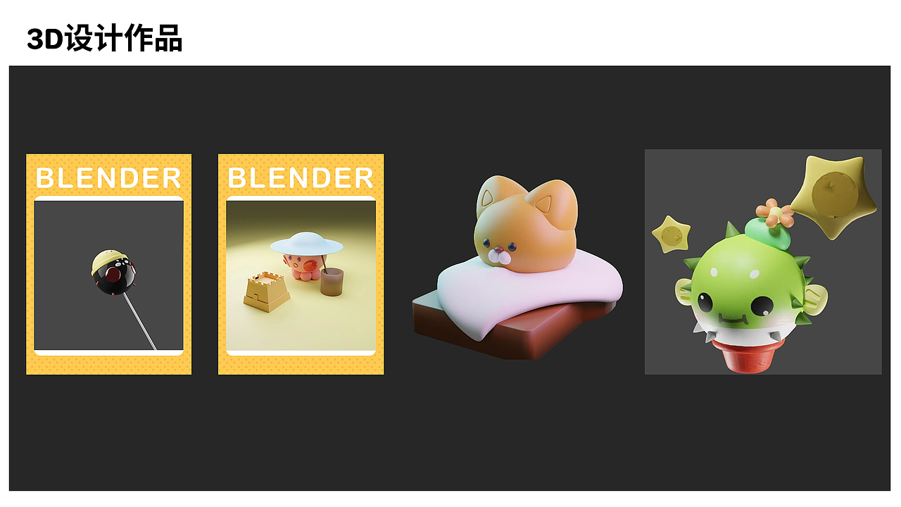 2026应届作品集视觉传达（图ZNDAyOTk4NjIw） - 其他UI - 站酷设计师渴死的鱼儿喲原创素材 - 站酷ZCOOL