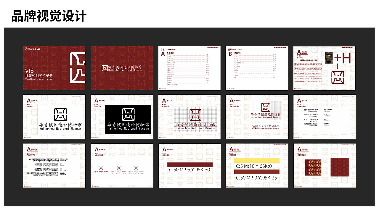 2026应届作品集视觉传达（图ZNDAyOTk4NjQw） - 其他UI - 站酷设计师渴死的鱼儿喲原创素材 - 站酷ZCOOL