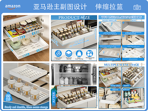 伸缩拉篮（个人主页-ZNzMxOTg2ODA=） - 其他平面 - 站酷设计师小羊羔皮皮原创素材 - 站酷ZCOOL