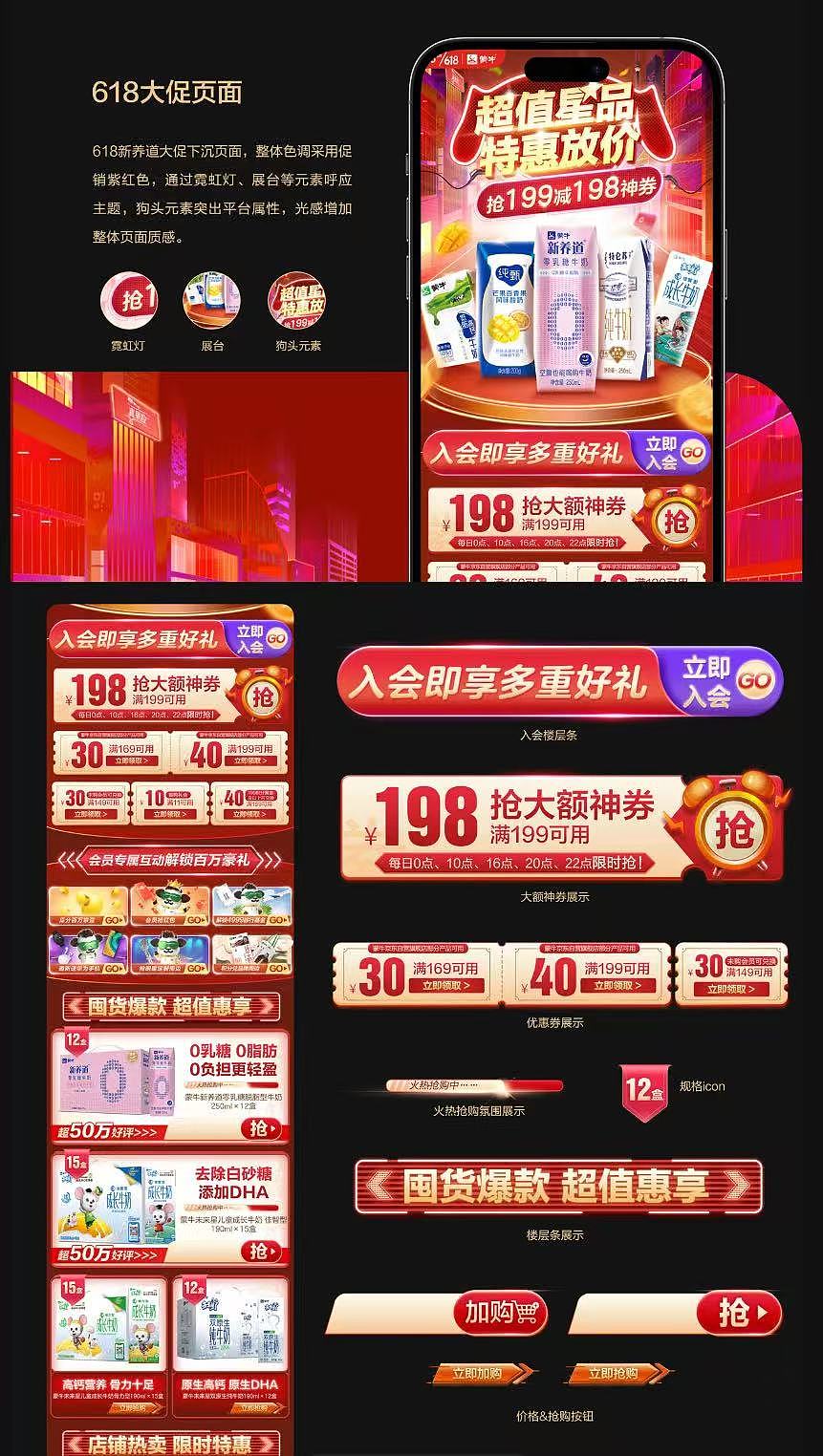 个人电商作品总结（图ZNDAyOTk5NDMy） - 其他平面 - 站酷设计师商wd原创素材 - 站酷ZCOOL