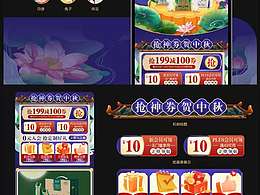 个人电商作品总结