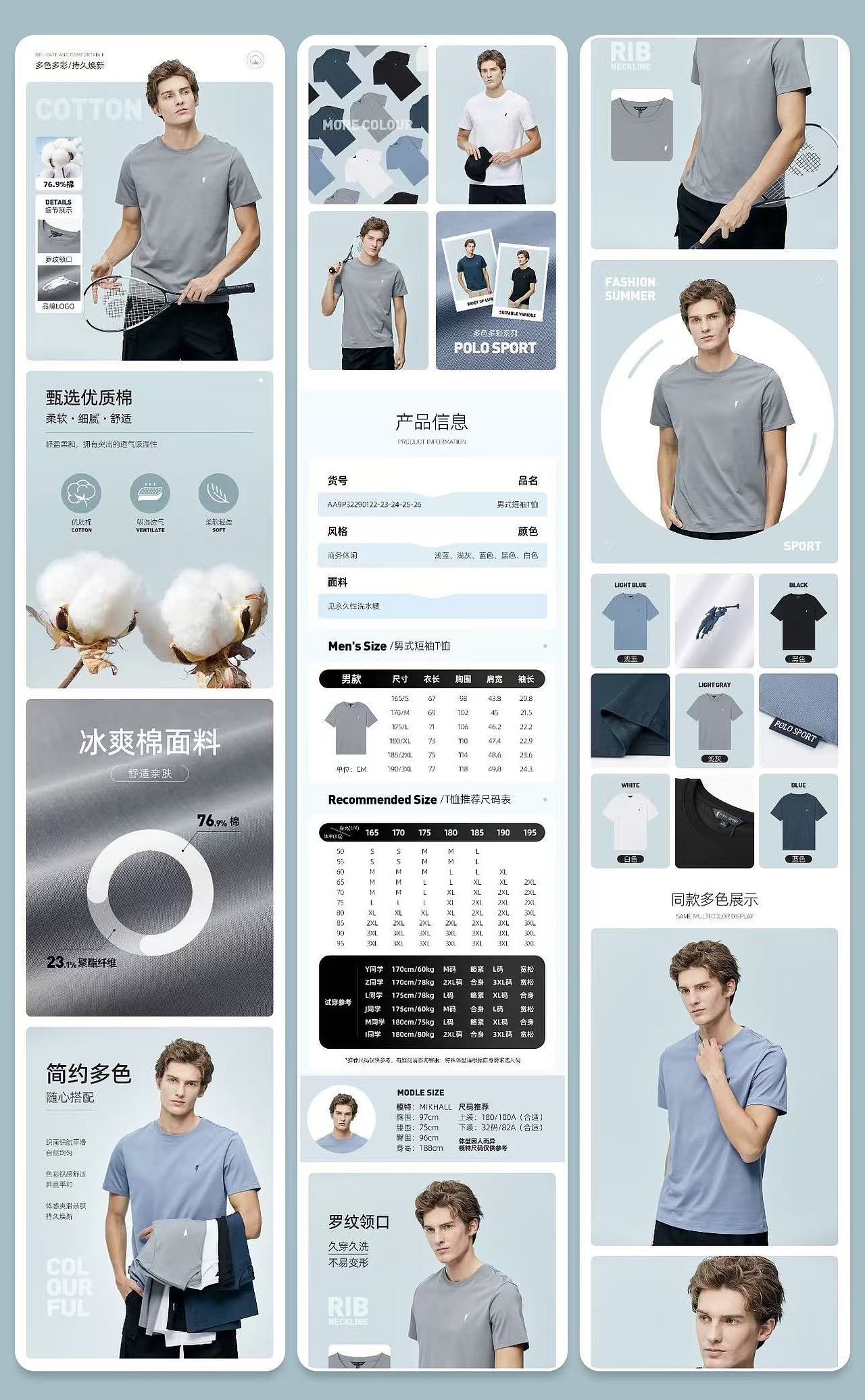 个人电商作品总结（图ZNDAyOTk5NDcy） - 其他平面 - 站酷设计师商wd原创素材 - 站酷ZCOOL