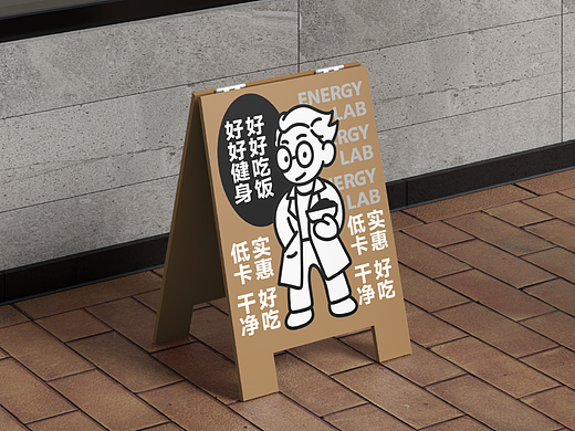 热量研究 | 原创品牌设计