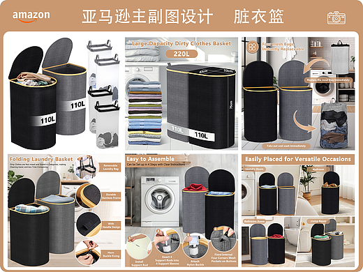 脏衣篮（个人主页-ZNzMxOTkwNzY=） - 其他平面 - 站酷设计师小羊羔皮皮原创素材 - 站酷ZCOOL