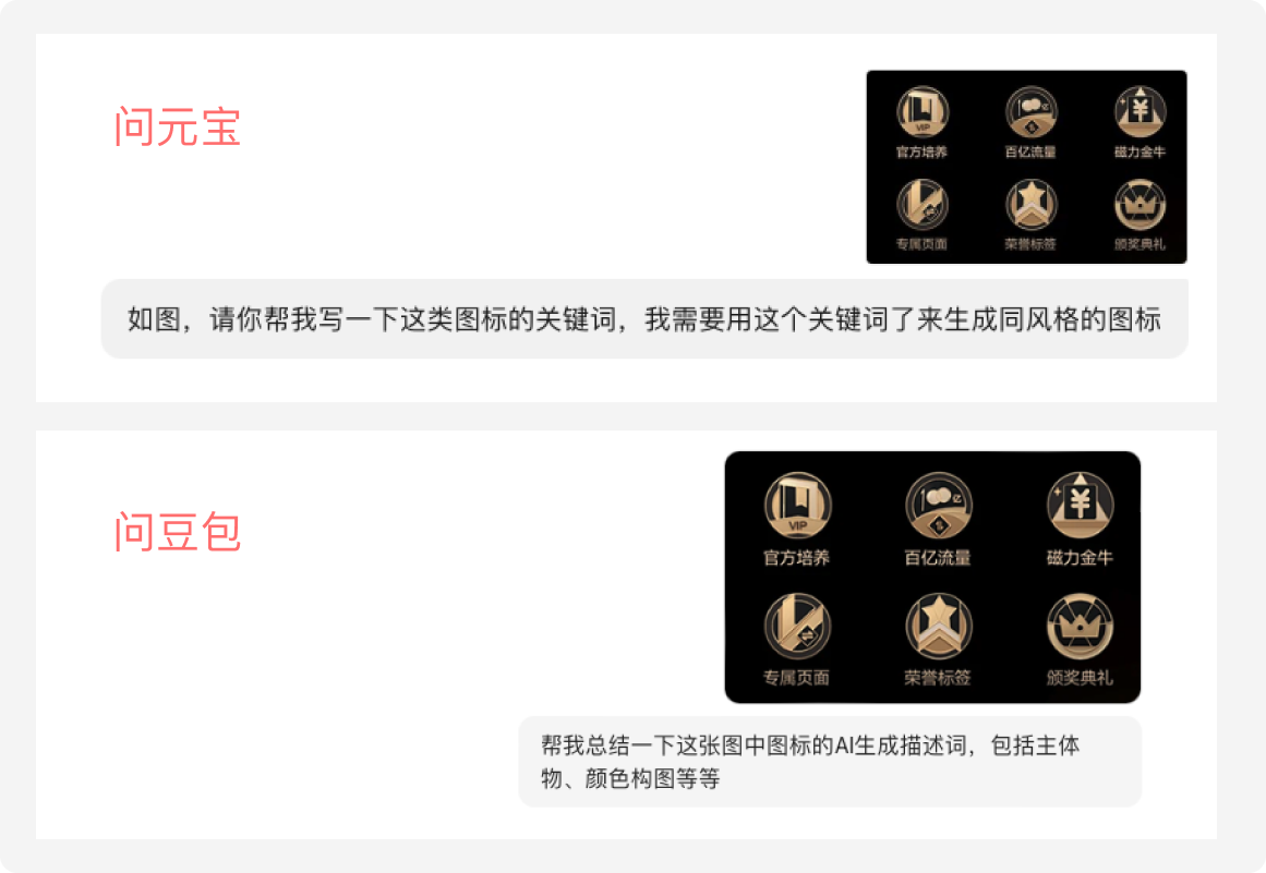 以前这种需求要收1万5，现在只能收甲方2000块！哎！（图ZMTU0MzgxODg=） - 教程 - 站酷设计师菜心轻量文原创素材 - 站酷ZCOOL