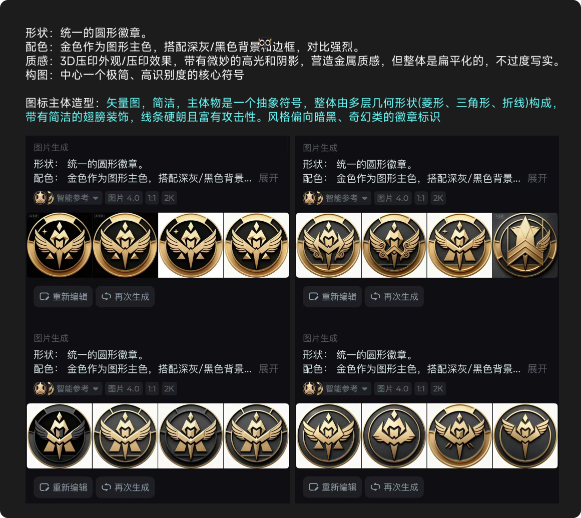 以前这种需求要收1万5，现在只能收甲方2000块！哎！（图ZMTU0MzgyMDA=） - 教程 - 站酷设计师菜心轻量文原创素材 - 站酷ZCOOL